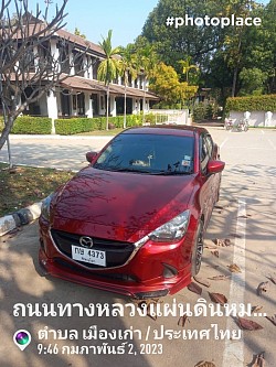 พร้อมทุกการเดินทาง ไม่ว่าเดินทางไกลหรือใกล้ ติดต่อได้ที่ 092-035-1391